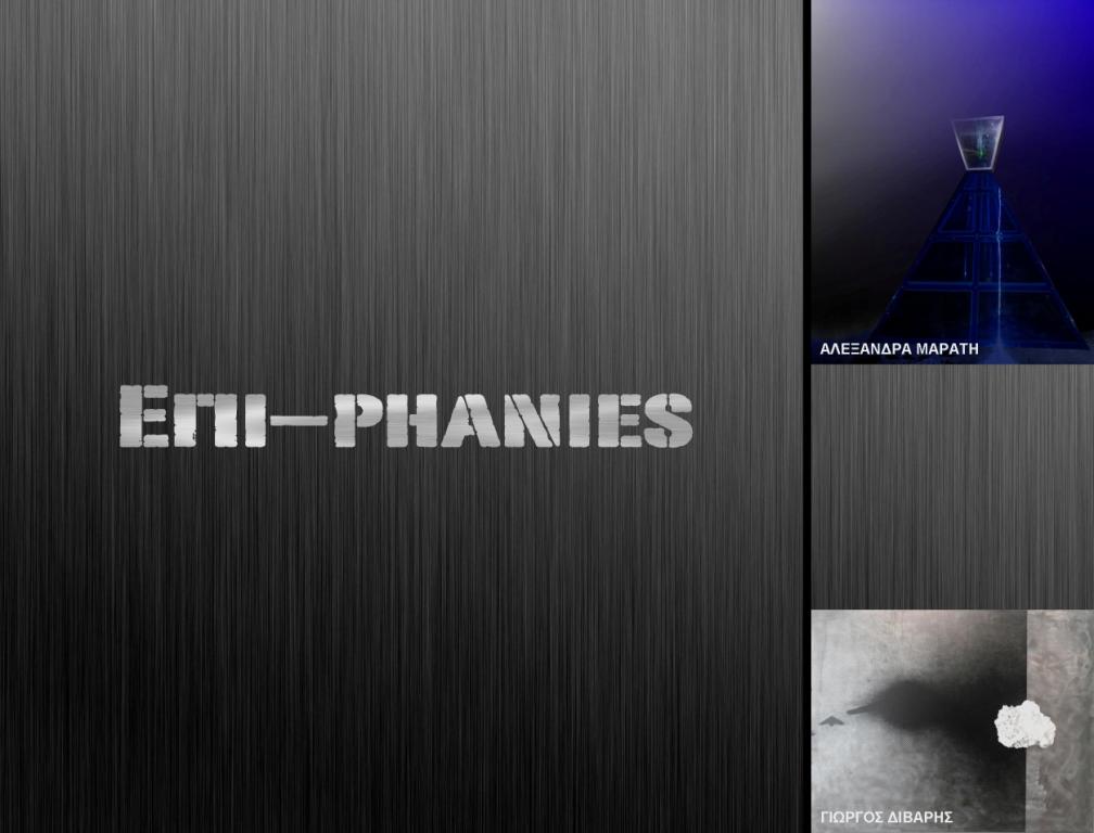 EPI-PHANIES<br>