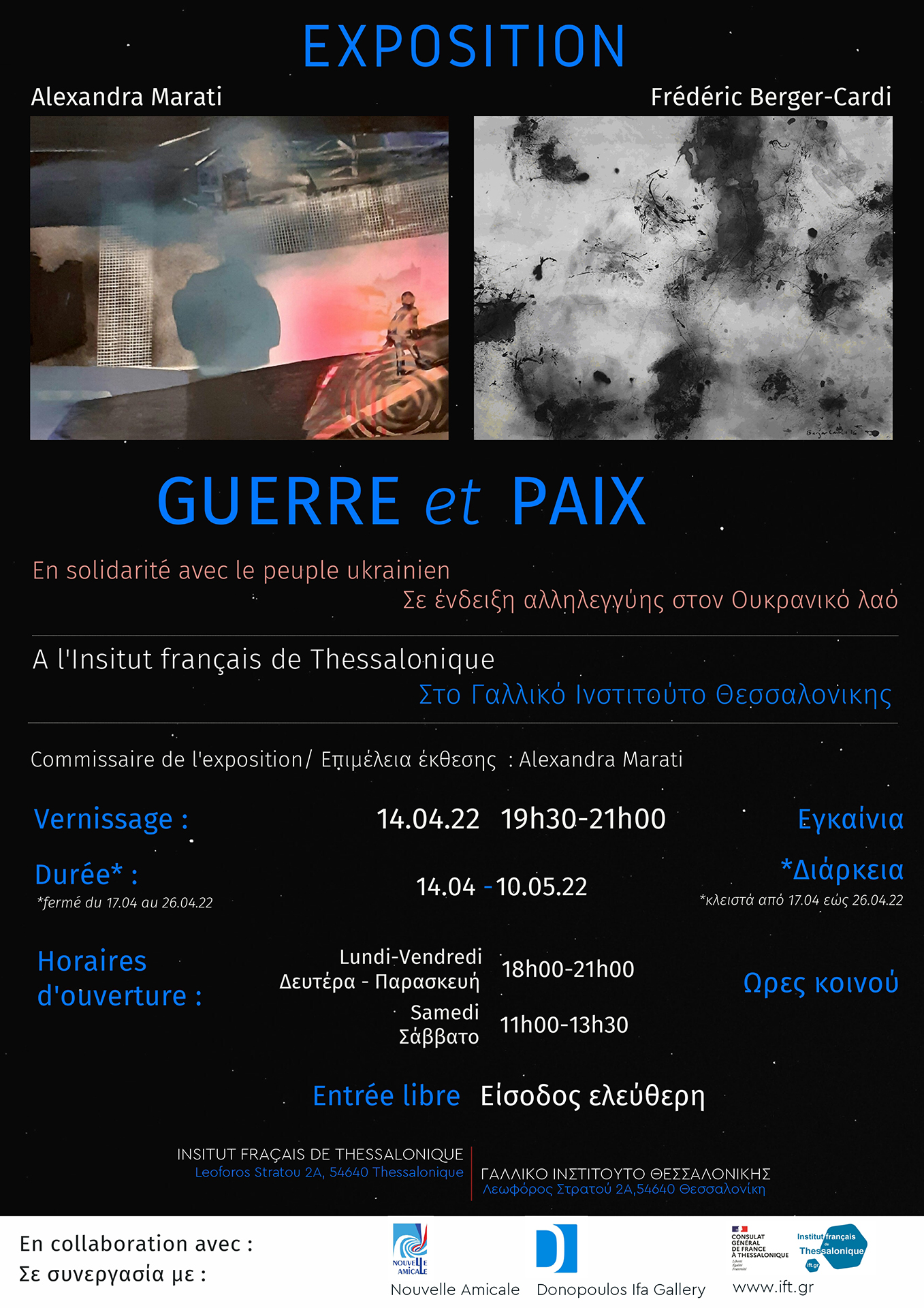  GUERRE ET PAIX